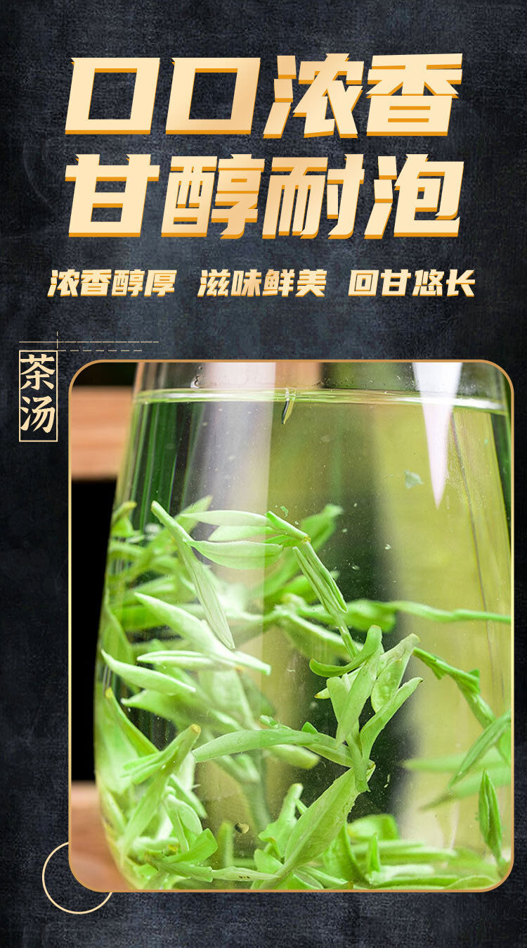 Mingqian Longjing Tea New Tea Bagged Loose Tea Fragrant Green Tea 30g