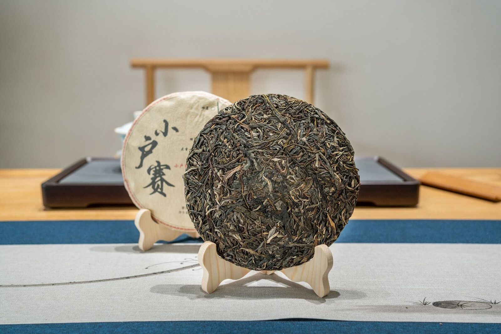 HelloYoung 357g Xiaohuosai Pu'er Raw Tea Yunnan Ancient Tree Pu'er Seven Seed Cake Tea