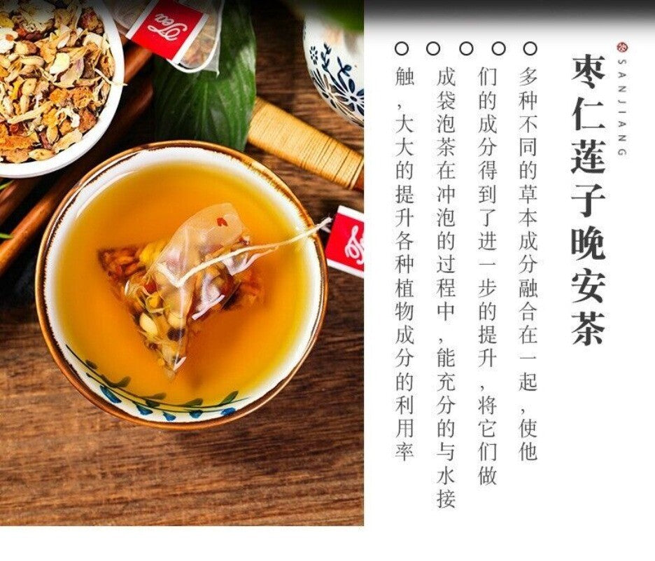 150g Jujube Seed & Lotus Good Night Tea - Herbal Wellness Blend for Relaxation
