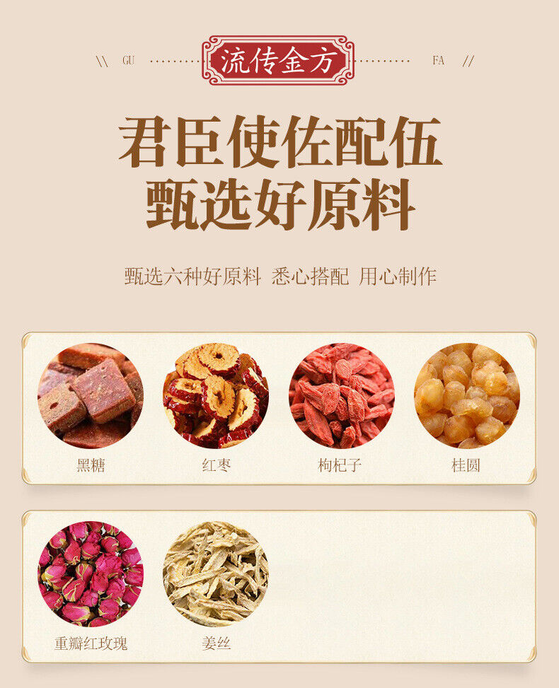 HelloYoung 150g Black sugar ginger date wolfberry tea brown sugar cinnamon flower tea