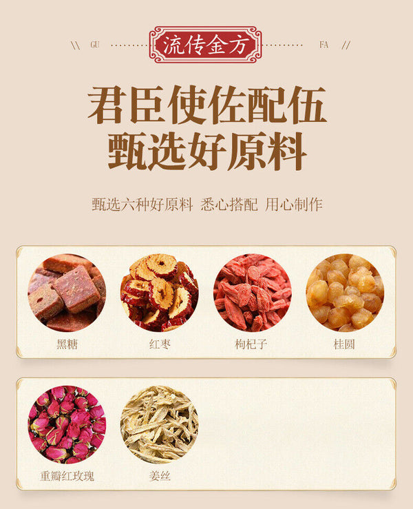 HelloYoung 150g Black sugar ginger date wolfberry tea brown sugar cinnamon flower tea
