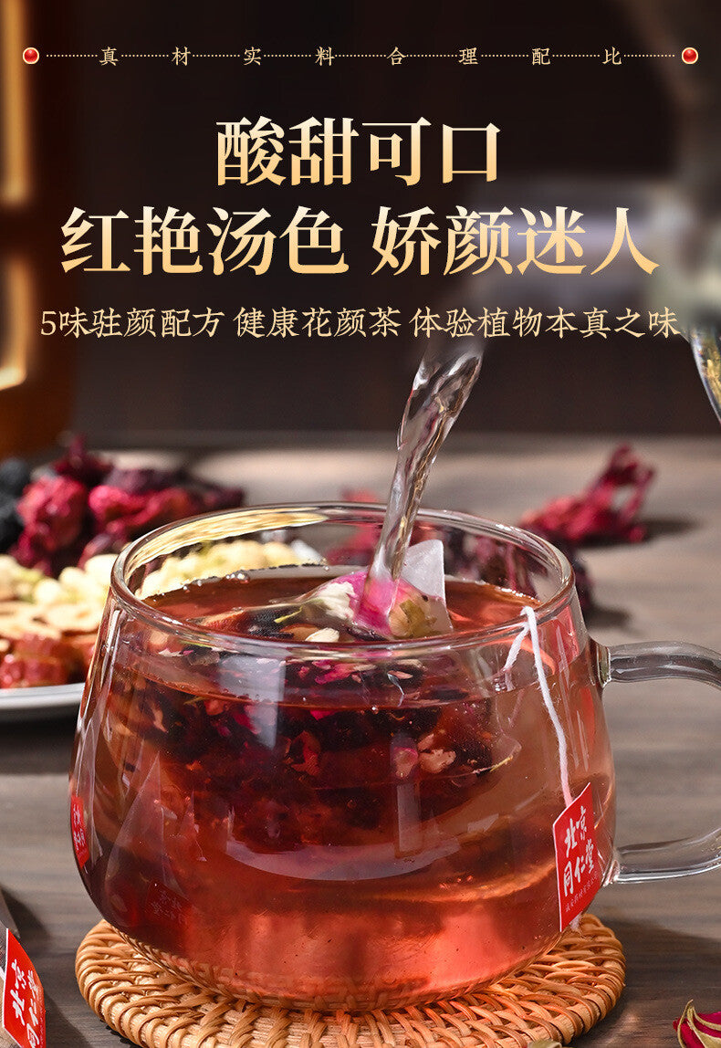 Beijing TongRenTang Rose Roselle Tea Red Date Mulberry Jasmine Health Tea