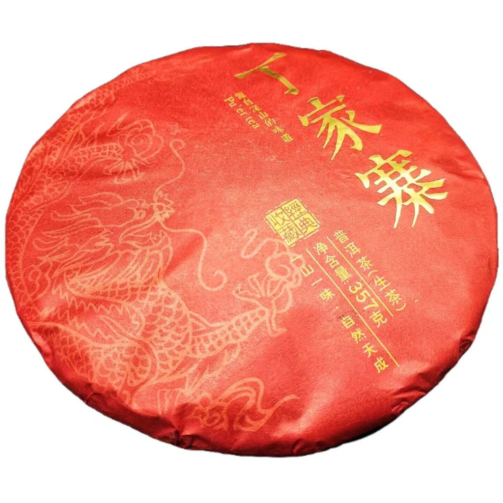 HelloYoung Yunnan Pu'er Tea Dingjiazhai Ancient First Spring Pu'er Raw Tea 357g Cake Tea
