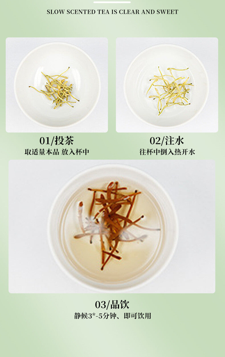 30g Natural Honeysuckle Healthy Drink 30克 罐装花草茶代用茶甄选原料