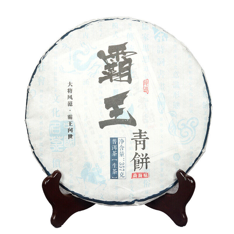 HelloYoung 357g Yunnan Pu-erh Raw Tea Cake Overlord Green Cake Menghai Seven Seeds Cake Main image