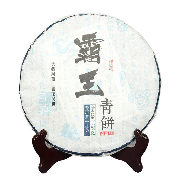 HelloYoung 357g Yunnan Pu-erh Raw Tea Cake Overlord Green Cake Menghai Seven Seeds Cake