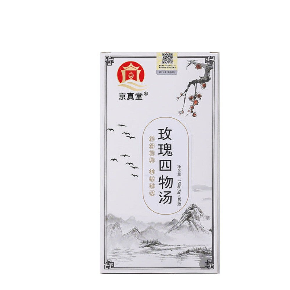 Rose Four Substance Tea Bags Red Dates Goji Foxnuts Herbal Blend Main image