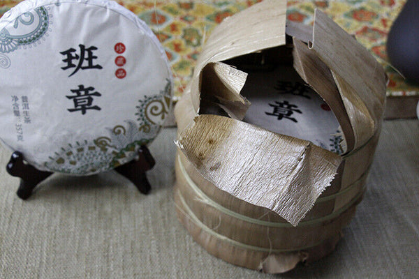 HelloYoung 357g Yunnan Pu'er tea seven cakes tea Banzhang green cake Wuzhai raw cake tea