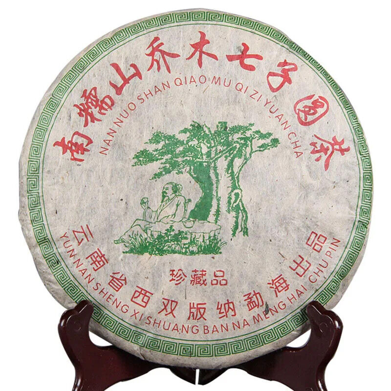 Aged Raw Tea Yunnan Nannuoshan Arbor Qizi Round Tea Cake 357g Secondary image
