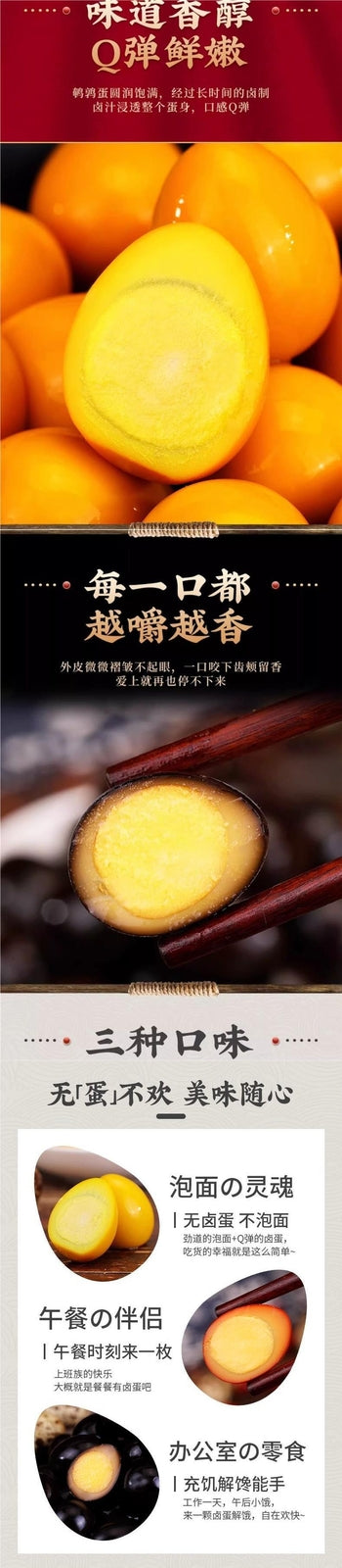 Three flavors,juicy quail eggs, pickled snacks, spicy ready to eat food