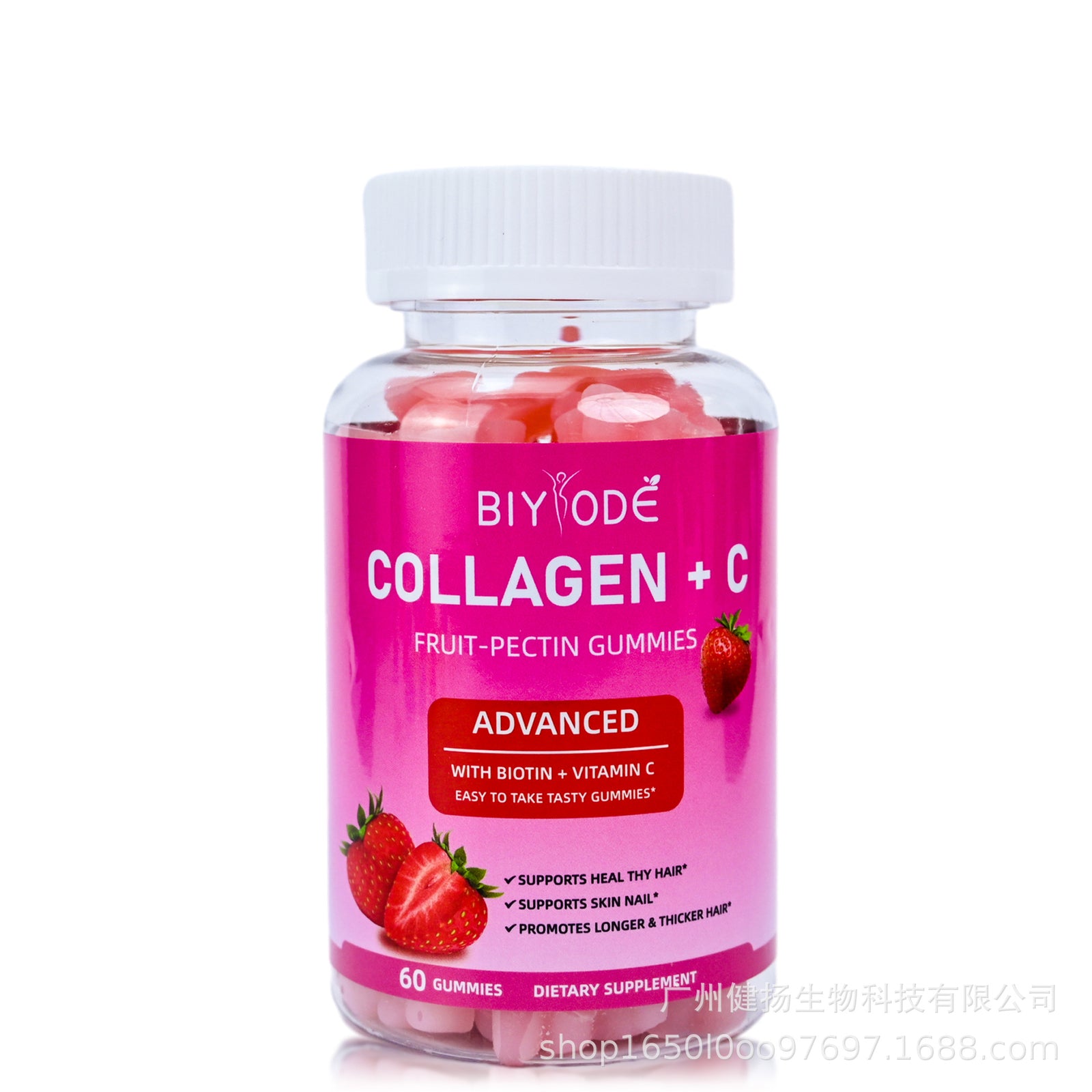 New Collagen Gummy Whitening and Brightening Skin Collagen+vitamin C Gummies Secondary image