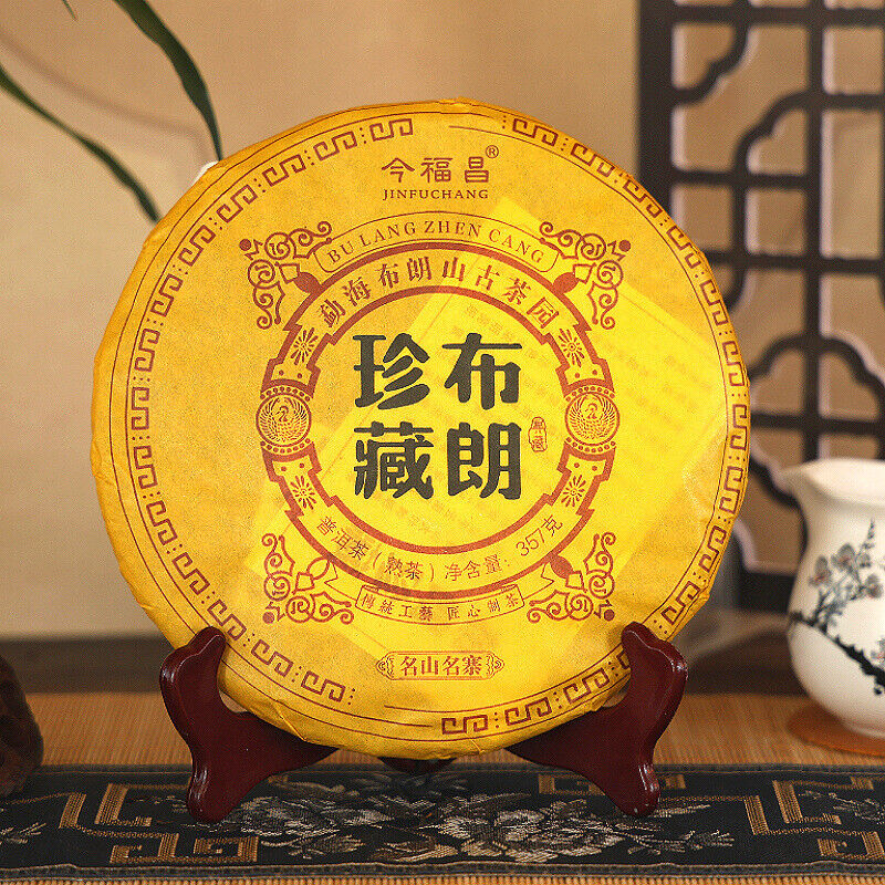 Brown Reserve Pu'er Ripe Tea Pu'er Tea Brown Mountain Qizi Tea Cake 357g Main image