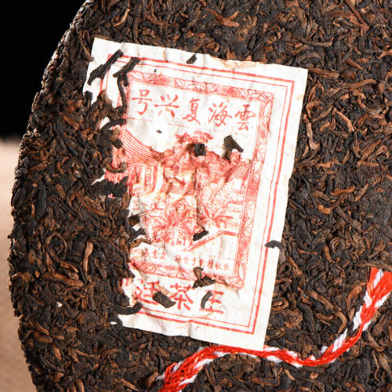 HelloYoung TeaBig Tree Ripe Tea 357g Chinese Black Tea Yunnan Pu-Erh Tea Premium Palace