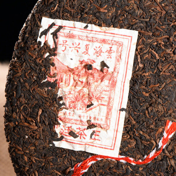 HelloYoung TeaBig Tree Ripe Tea 357g Chinese Black Tea Yunnan Pu-Erh Tea Premium Palace