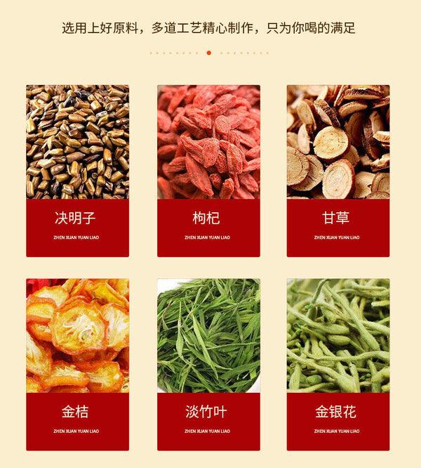 HelloYoung 150g Chrysanthemum cassia tea honeysuckle wolfberry kumquat health tea