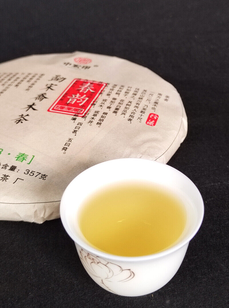 HelloYoung Puerh Raw Tea Cake 357g Yunnan Menghai Tea