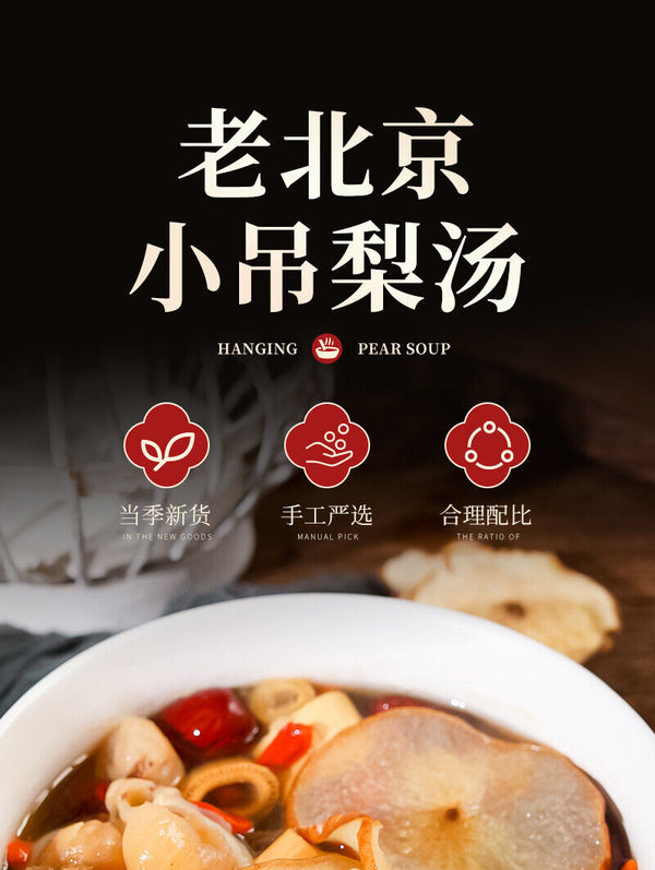 Pear Soup Healthy Drink Dried Pear Red Dates Fresh Lily Wolfberry Cinnamon Rock