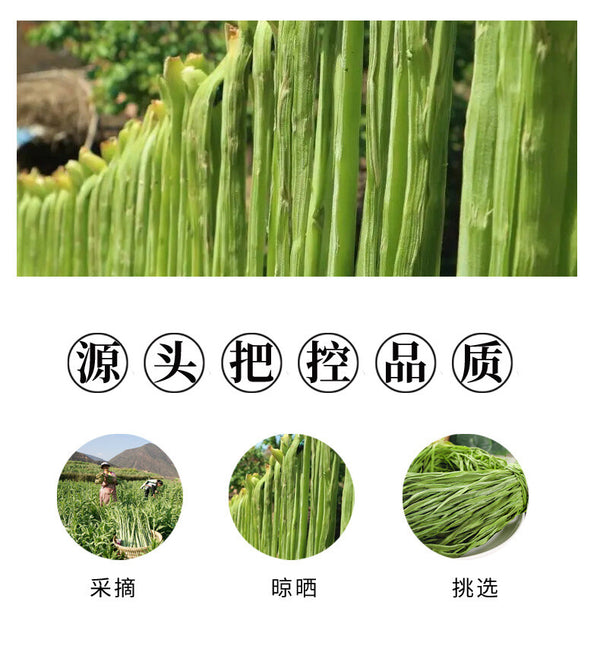 Dried Tribute Vegetable Air-dried Dried Mossy Vegetable Dehydrated Vegetable