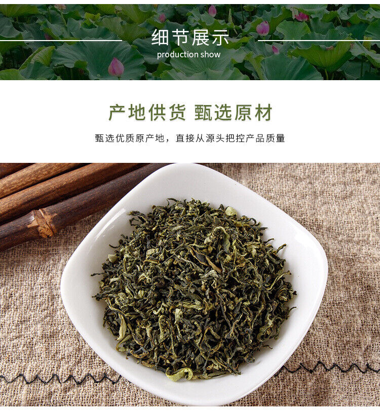 HelloYoung New Lotus Leaf Tea Lotus Leaf Mao Jian Tea Lotus Leaf Buds Bottled 50g