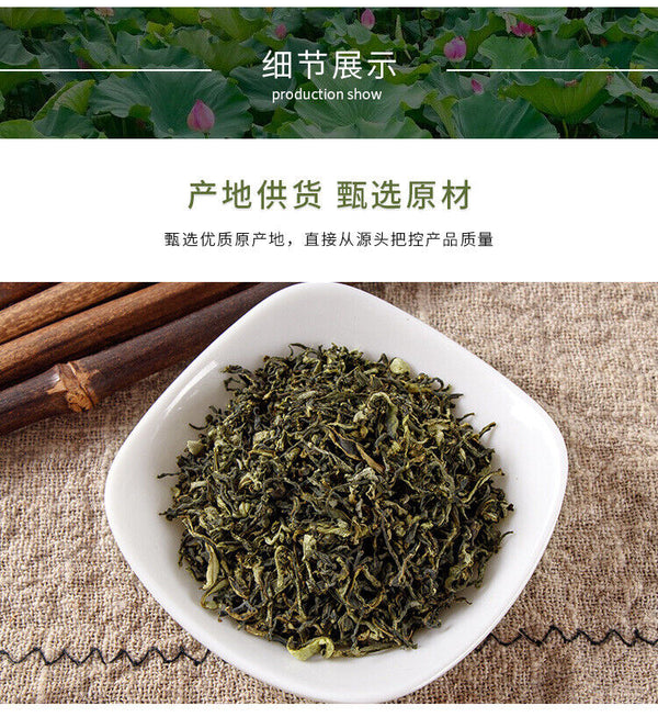 HelloYoung New Lotus Leaf Tea Lotus Leaf Mao Jian Tea Lotus Leaf Buds Bottled 50g