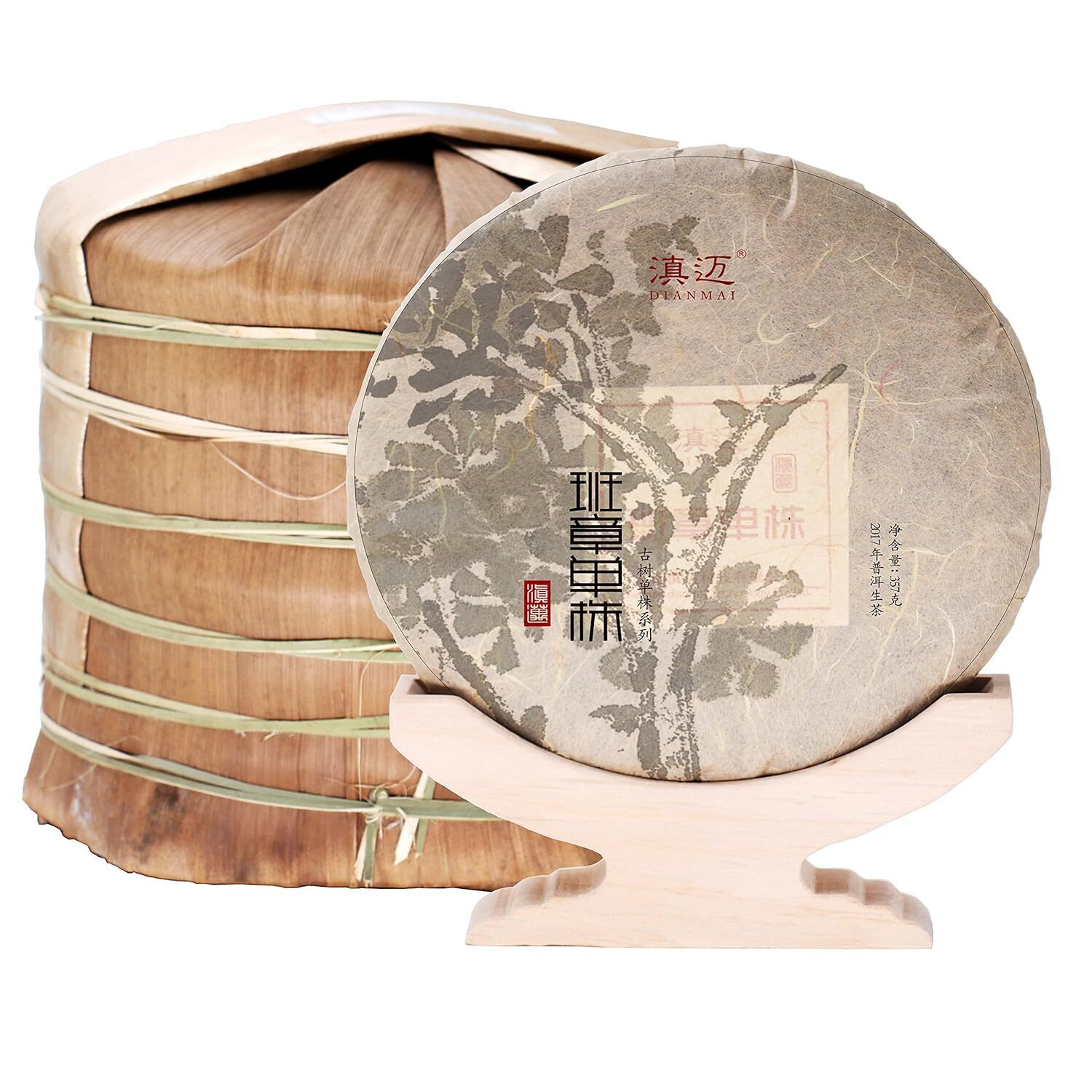 88.2oz /2500g class chapter single plant 7 cakes whole tea Pu 'er green tea Secondary image
