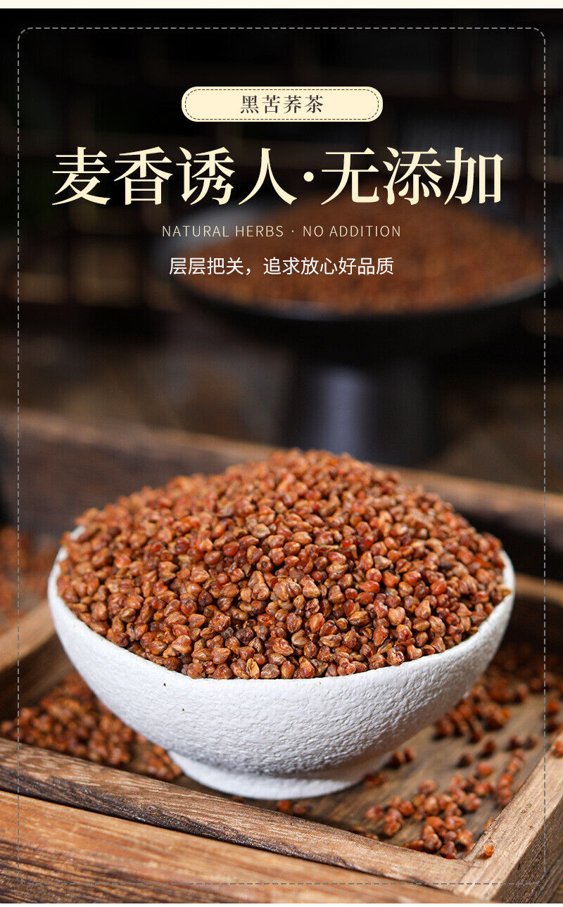 Daliang Mountain Buckwheat Tea Black Buckwheat Tea 450g/can  Healthy Drink