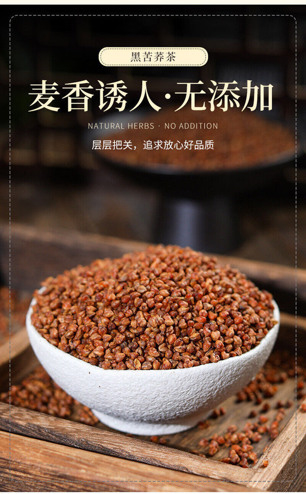 Daliang Mountain Buckwheat Tea Black Buckwheat Tea 450g/can  Healthy Drink