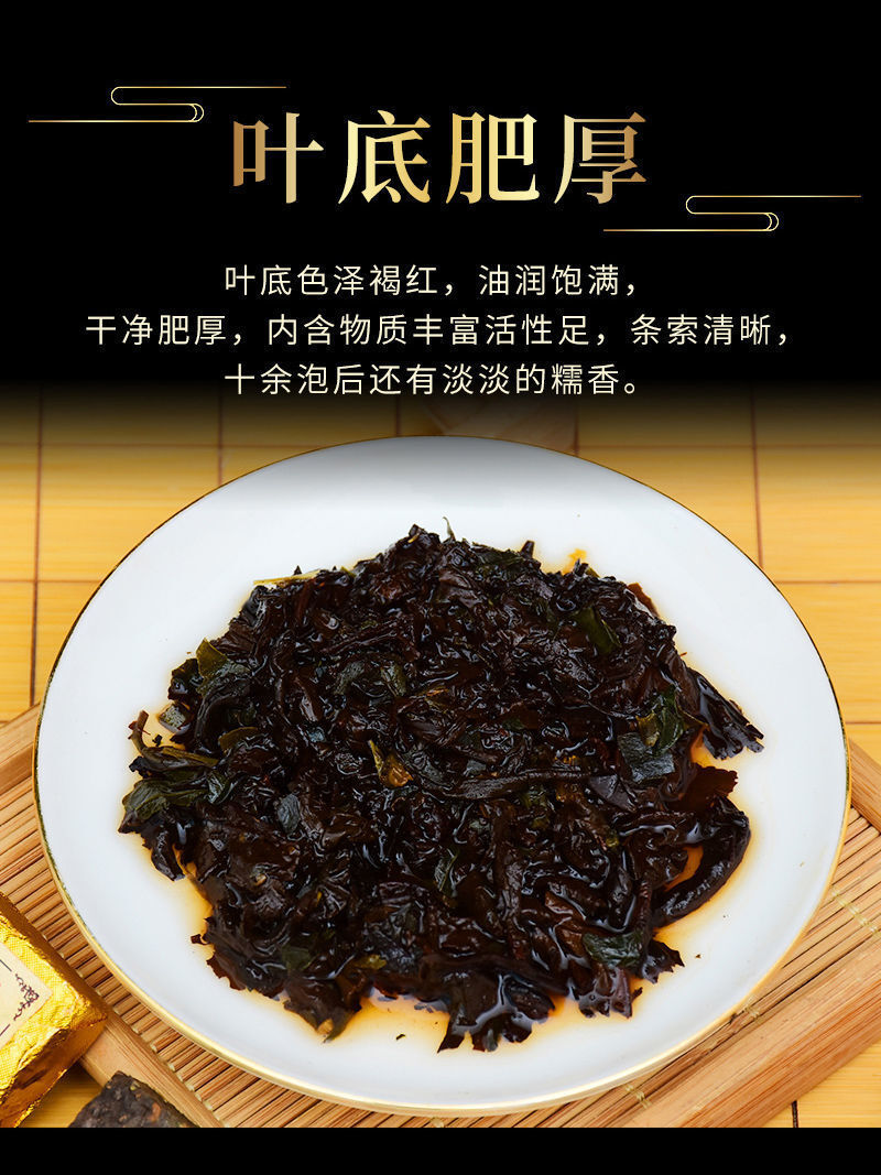 Yunnan Menghai Aged Ancient Tree Gongting Ripe Tea Mini Golden Brick Pu-erh Tea
