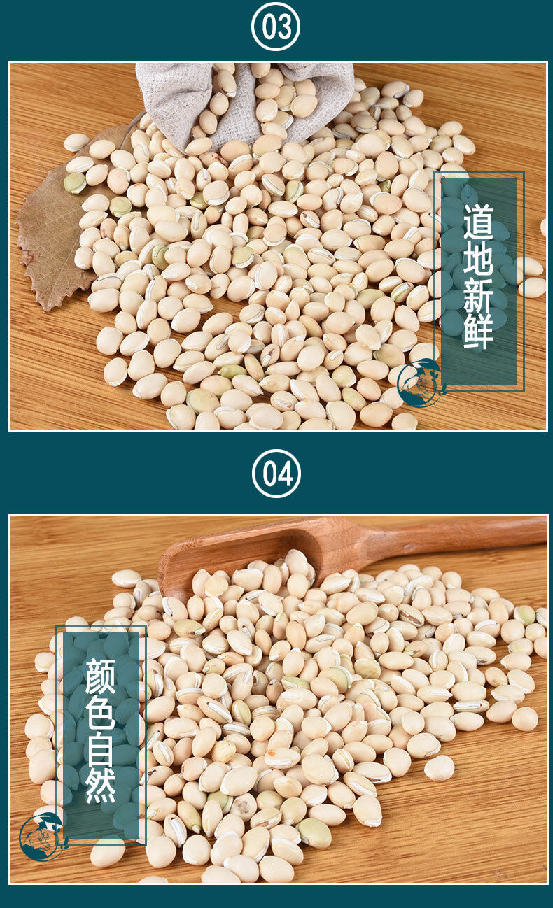 HelloYoung New White lentils Selected medicinal lentils Tonic herbs Stews 500g/1.1lb