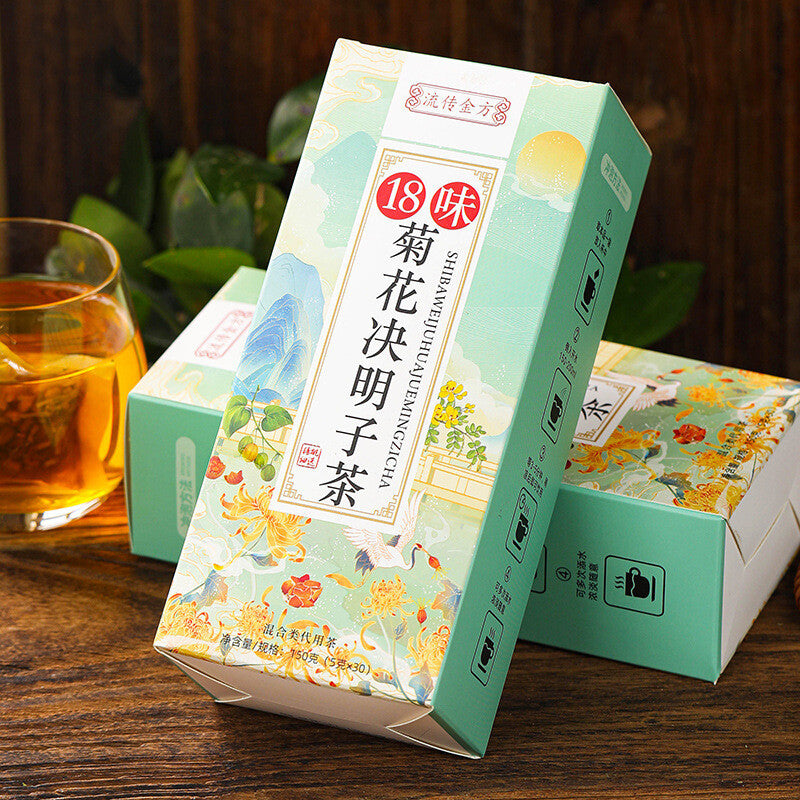18 Flavours Chrysanthemum Cassia Seed Tea Health Tea Honeysuckle Burdock Roottea Main image