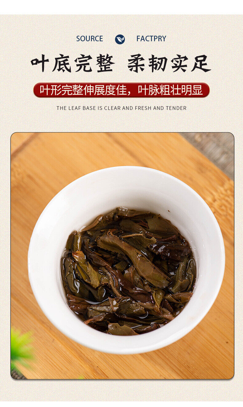 HelloYoung 357g Yunnan Pu'er Raw Tea Cake Ancient Tree Tea Cake Healthy Drink