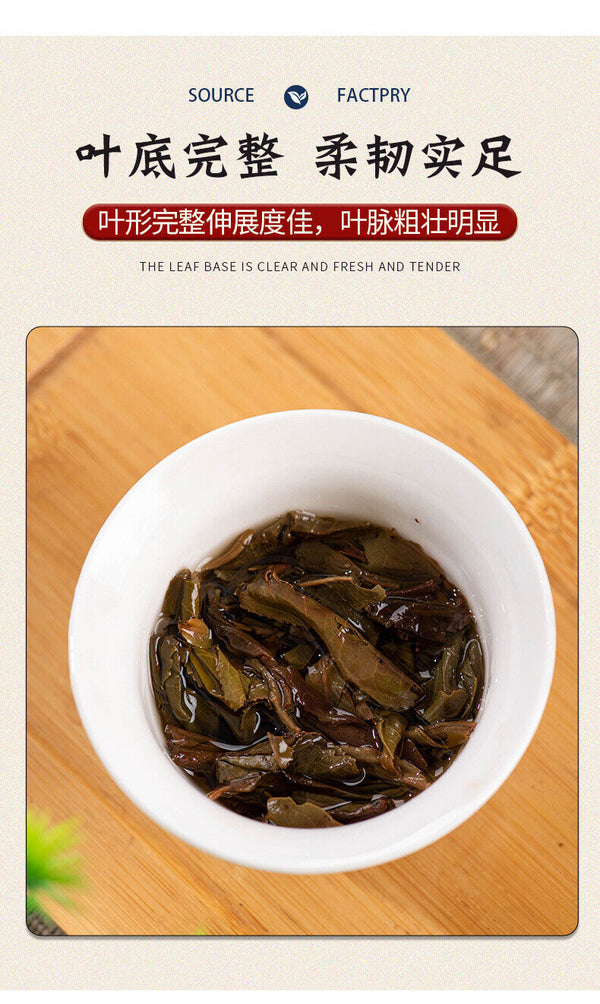 HelloYoung 357g Yunnan Pu'er Raw Tea Cake Ancient Tree Tea Cake Healthy Drink