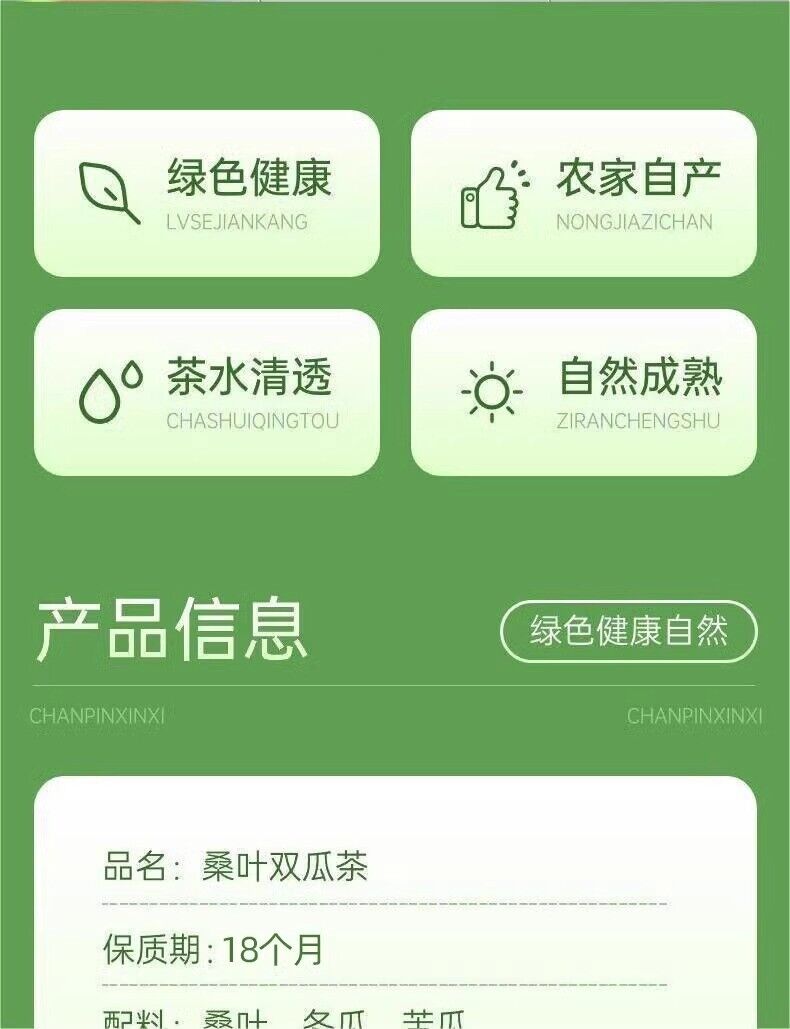 Mulberry Leaf Bitter Melon Wax Gourd Tea 50 Bags Triangular Herbal Detox Drink