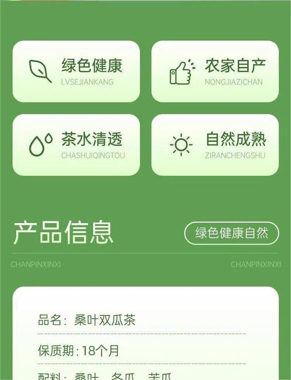 Mulberry Leaf Bitter Melon Wax Gourd Tea 50 Bags Triangular Herbal Detox Drink