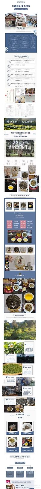 HelloYoung Puerh Tea Iceland Old Tree Pure Puerh Raw Tea Cake 357g/12.59oz