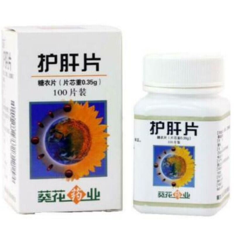 护肝片 6 Boxes Hu gan pian 100*0.35g/box Secondary image