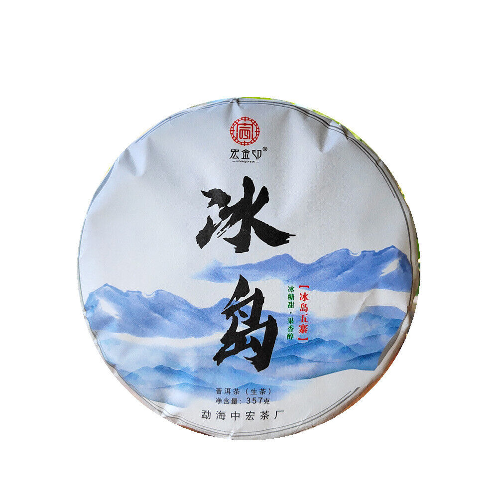 HelloYoung 357g Icelandic Pu'er Tea Raw Tea Yunnan Pu'er Tea Cake Yunnan Qi Zi Cakes