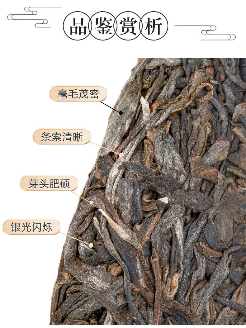 Puerh Tea Cake 357g Da Yuan Tou Spring Leaf Seed Pu-erh Old Raw Tea Cake Tea
