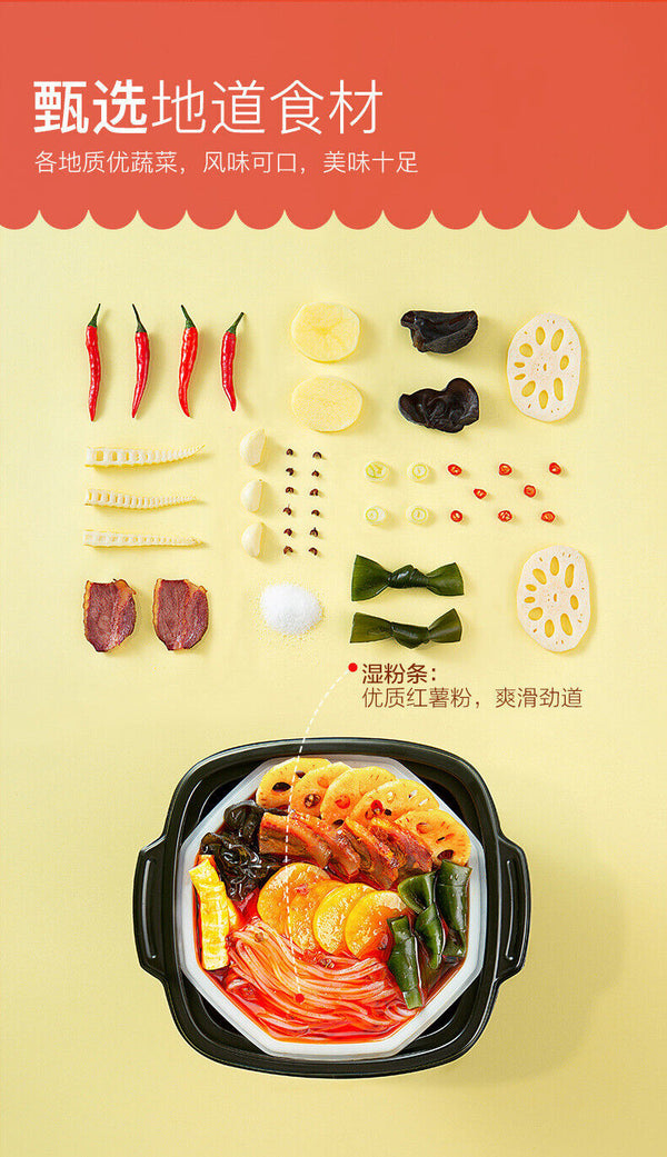Haidilao Self-cooked Hotpot Tomato Beef Spicy Beef Fast Food Self-heating Hotpot