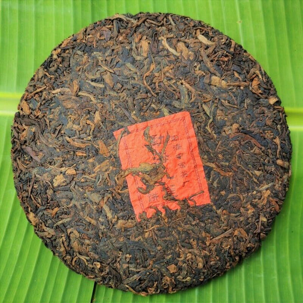 HelloYoung 357g Organic Peacock Pu'er Ripe Tea Cake Premium Pu'er Black Tea Healthy Drink