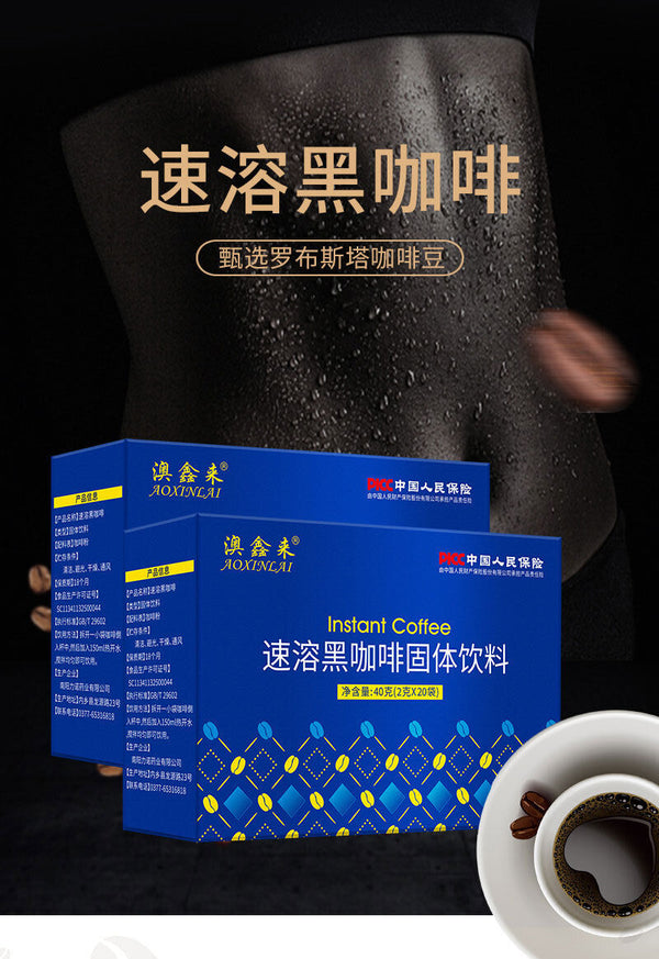 Instant Black Coffee Blue Mountain Black Coffee 0 Fat Zero Cane Sugar 20 cups40g