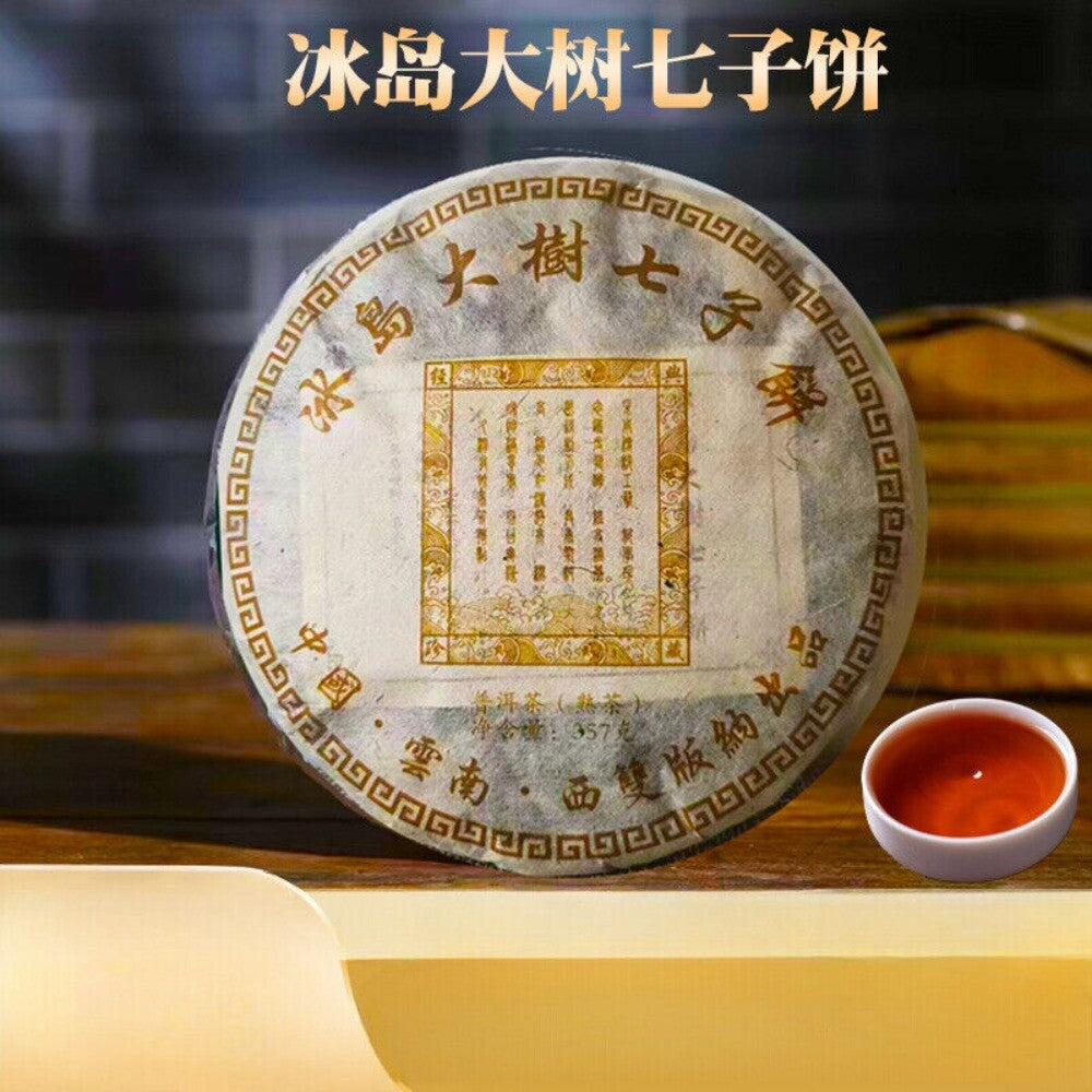 2016 Ancient Tree Ripe Pu-erh Cake 357g Yunnan Aged Gift Quality