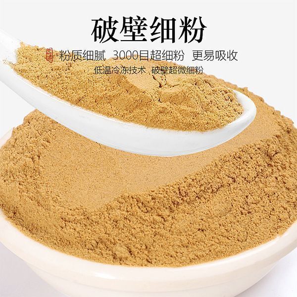 Wild Hawthorn Leaf Powder - Natural Herbal Tea Powder for Health 250g/can Secondary image