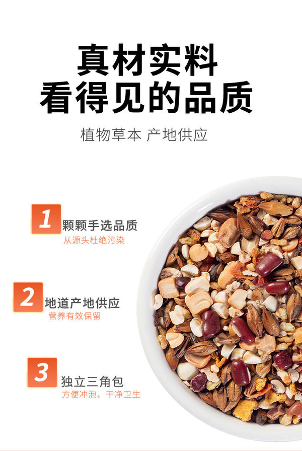 Poria Tea with Orange Peel, Buckwheat, Coix Seed, and Yam Herbal Tea