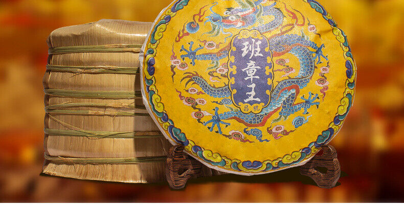 HelloYoung Yunnan Pu'er Tea Ripe Tea Cake Lao Banzhang Ripe Tea Cake 357g