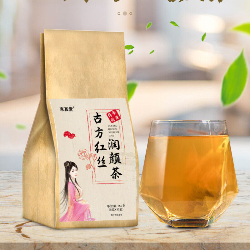 Herbal Red Beauty Tea with Rose Lily and Mulberry for Women in Kraft Paper Bag Main image