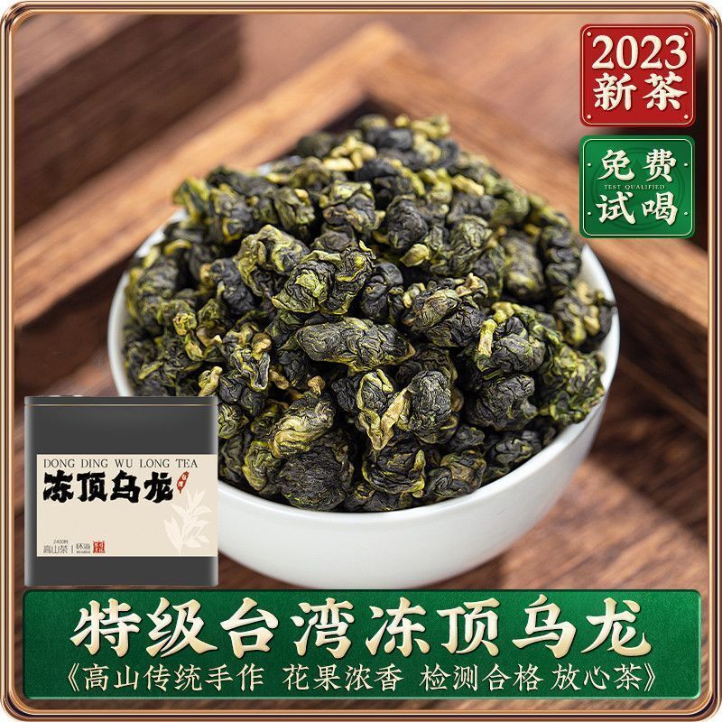 Oolong Tea Dayuling Frozen Top Oolong Alishan Lishan New Tea