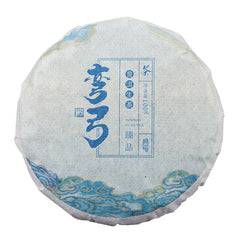 HelloYoung 100g Raw Puerh Tea Cake Raw Tea Yunnan Tea