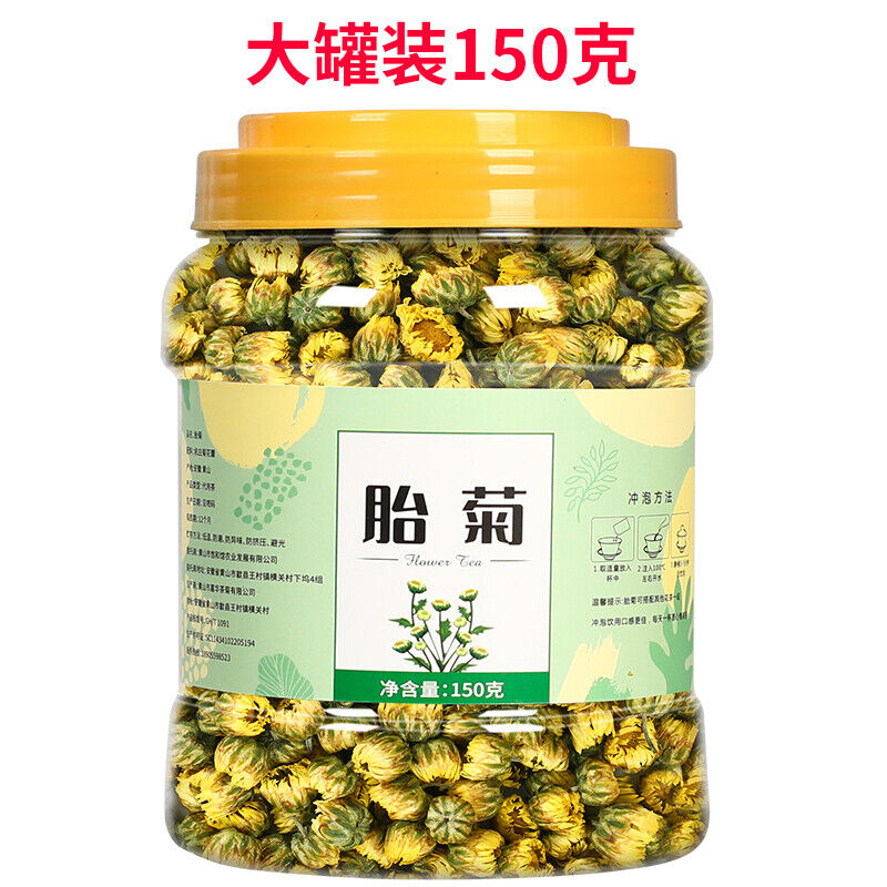 Premium Chrysanthemum Tea Loose-leaf Infusions of Grade A White Yellow Blossoms
