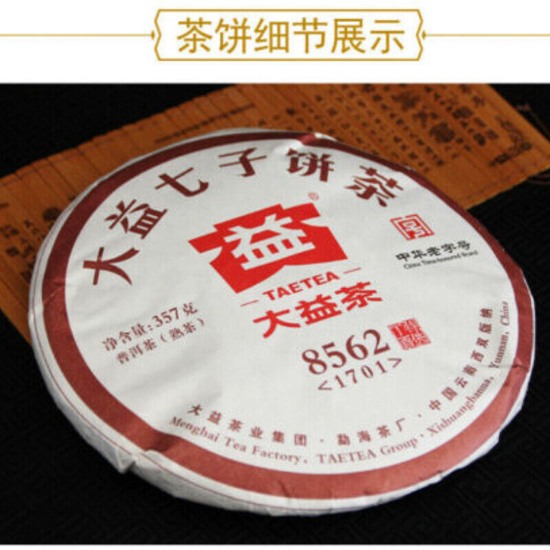 HelloYoung 8562 TAETEA Ripe Pu-erh Pressed Tea 1701 MengHai Dayi Ripe Puer Tea Cake 357g
